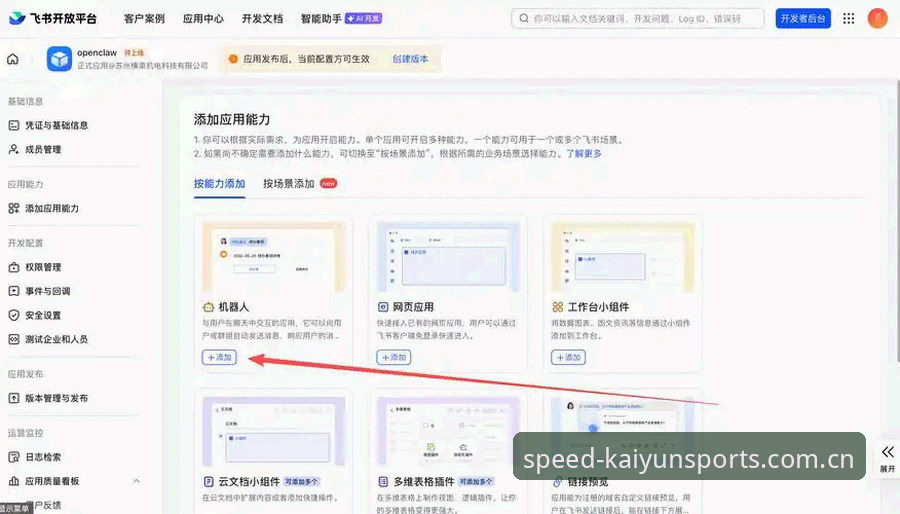 kaiyun体育直播软件哪个好 选对kaiyun体育直播软件的5个关键维度:从下载到体验的完整指南