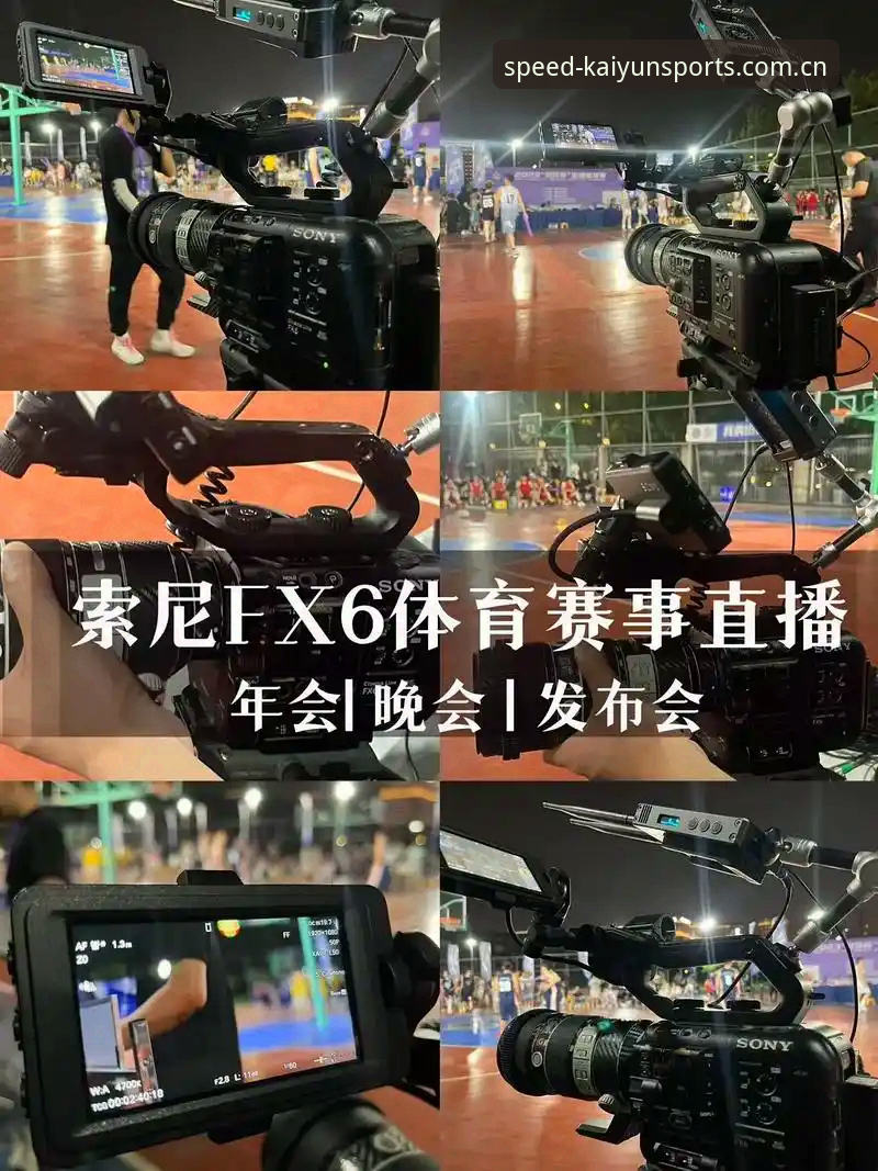 kaiyun体育赛事直播常见问题 4种方法解决kaiyun体育赛事直播常见问题,让观看体验飙升