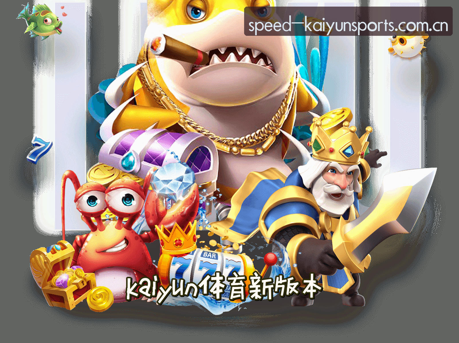 关于我们 - kaiyun体育(APP)官方网站 - 最新官方下载