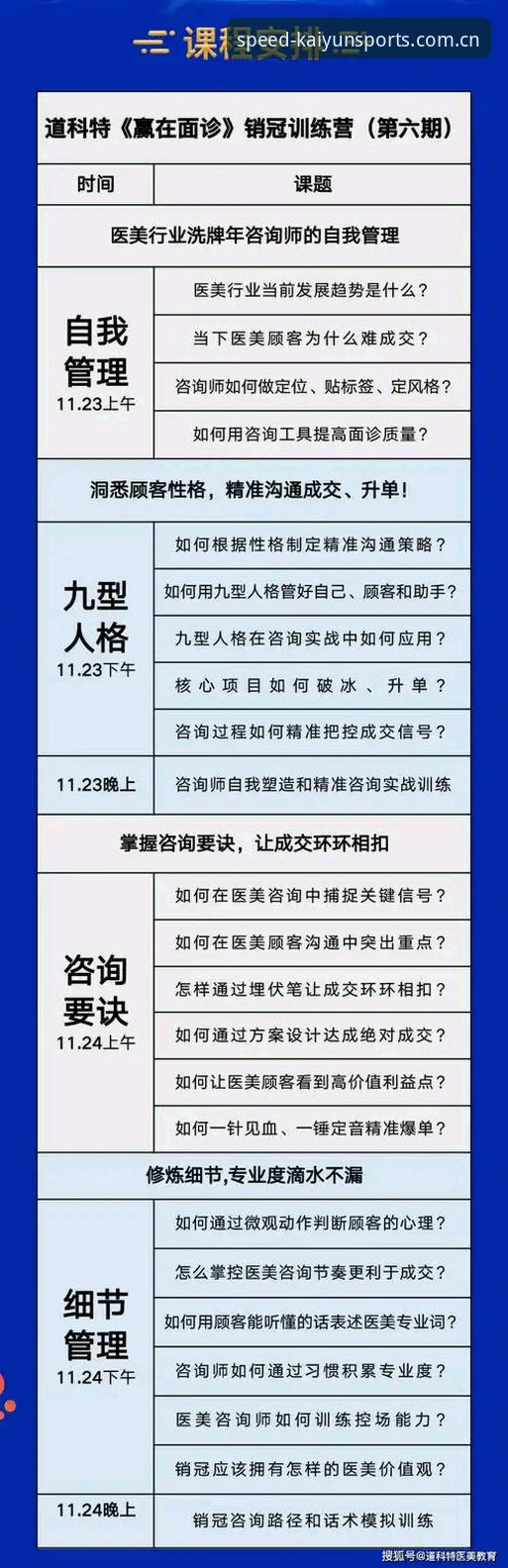 kaiyun体育账号 kaiyun体育新版本账号体系深度解析:从安装到订阅的全面优化策略