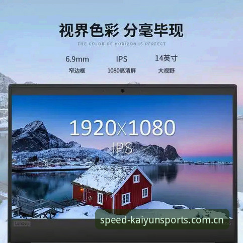 2026kaiyun体育官方正版下载 kaiyun体育新版本vs旧版本:2026kaiyun官方正版下载体验全面对比