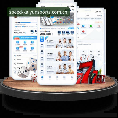 kaiyun体育安装包对比 kaiyun体育新版本安装包对比详解——从v2.9.0说起