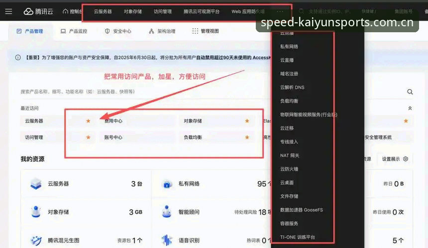 kaiyun官方app下载安装失败 kaiyun体育新版本安装失败问题排查教程:从根源解决开云体育app安装难题